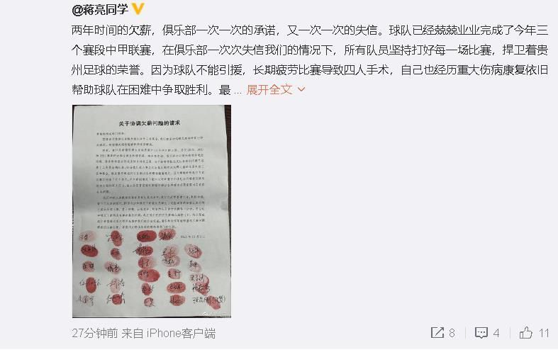 同时，领衔主演罗小黑、师父无限和电影制片人丛芳冰、曹紫建共同亮相上海多项电影 中国动画出海不停！