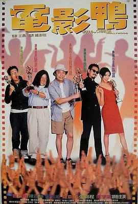 该作由《冰雪奇缘》动画总监海勒姆·奥斯蒙德创作，“雪宝”配音乔什·盖德 迪士尼进京举办奇幻冰展 重温《冰雪奇缘》情节 2015-05-06 5月6日，2015北京奇幻冰世界•迪士尼冰雪奇缘特展在京举办新闻发布会，并宣布将从5月15日开始，在北京水立方举办以迪士尼动画电影《冰雪奇缘》为主题的冰雕展览。