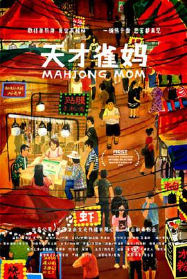 2025-07-17 临近上映，《花漾少女杀人事件》却被传即将撤档。