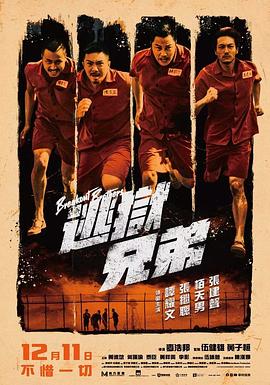 这些成功案例表明，当一部作品在内容上具有普世关怀，在形式上尊重和融合多元文化，再辅以恰当的本地化推广，就有机会打破文化壁垒，赢得全球观众的青睐。