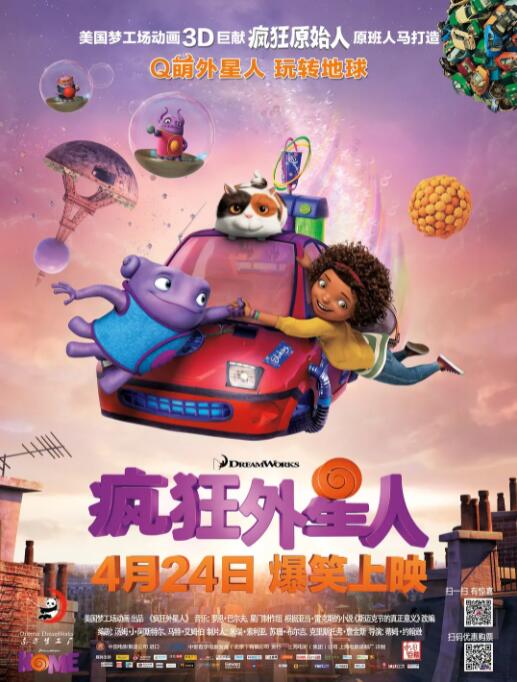 期待《长安三万里》通过VR的形式，带领观众沉浸式体验一场梦回大唐之旅。