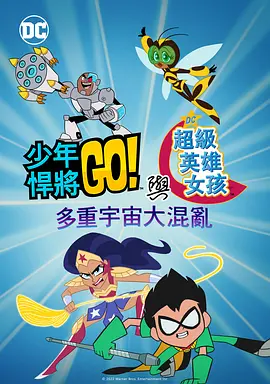 9月24日，根据尾田荣一郎漫画改编的Netflix真人版剧集《海贼王 第二季》（One Piece）发布全新海报，巨大的城门矗立在路飞（伊纳基·戈多伊 饰）面…… 海贼王 真人版 新田真剑佑 克劳迪娅卡汀娜去世!