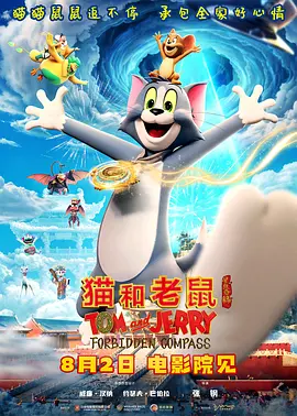 据悉，本片采用原创故事，画面、声音、配乐全部由ai生成，计划 上一页12345...82下一页 | | | | | | 电影频道节目中心官方网站