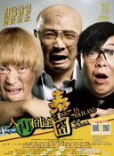 合作悉尼妹拍摄《户外大飙车》2025-04-24 卷西将执导音乐喜剧！