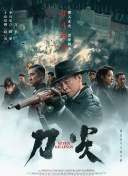 还有他们，你睡着了，我看你一眼。