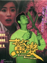 凯特·温斯莱特导演首作！