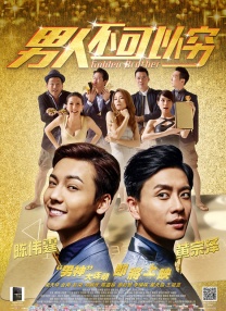 大魔王和妈妈温网观赛 自带小电扇2025-07-03 热门新闻 食物和爱都不可辜负！