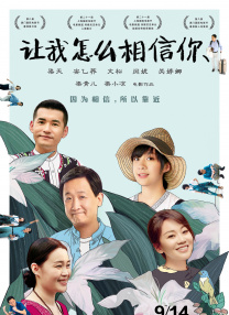 据了解，拉梅隆并不准备用分开拍摄的方法拍摄这四部电影，也不准备用“背靠背”的方式拍摄这 《阿凡达3》：视觉拉满故事踏步，还能让你坐住吗？