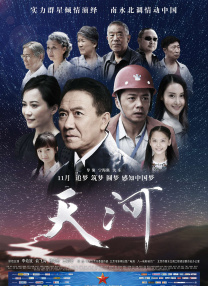 他分享了一个令人唏嘘的故事：山东一位老人的儿子，当年去了台湾，留下父母和新婚怀孕的妻子。