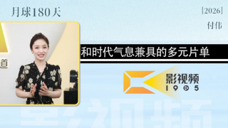 杰拉德·巴特勒和女主演莫瑞娜·巴卡琳将会回归。